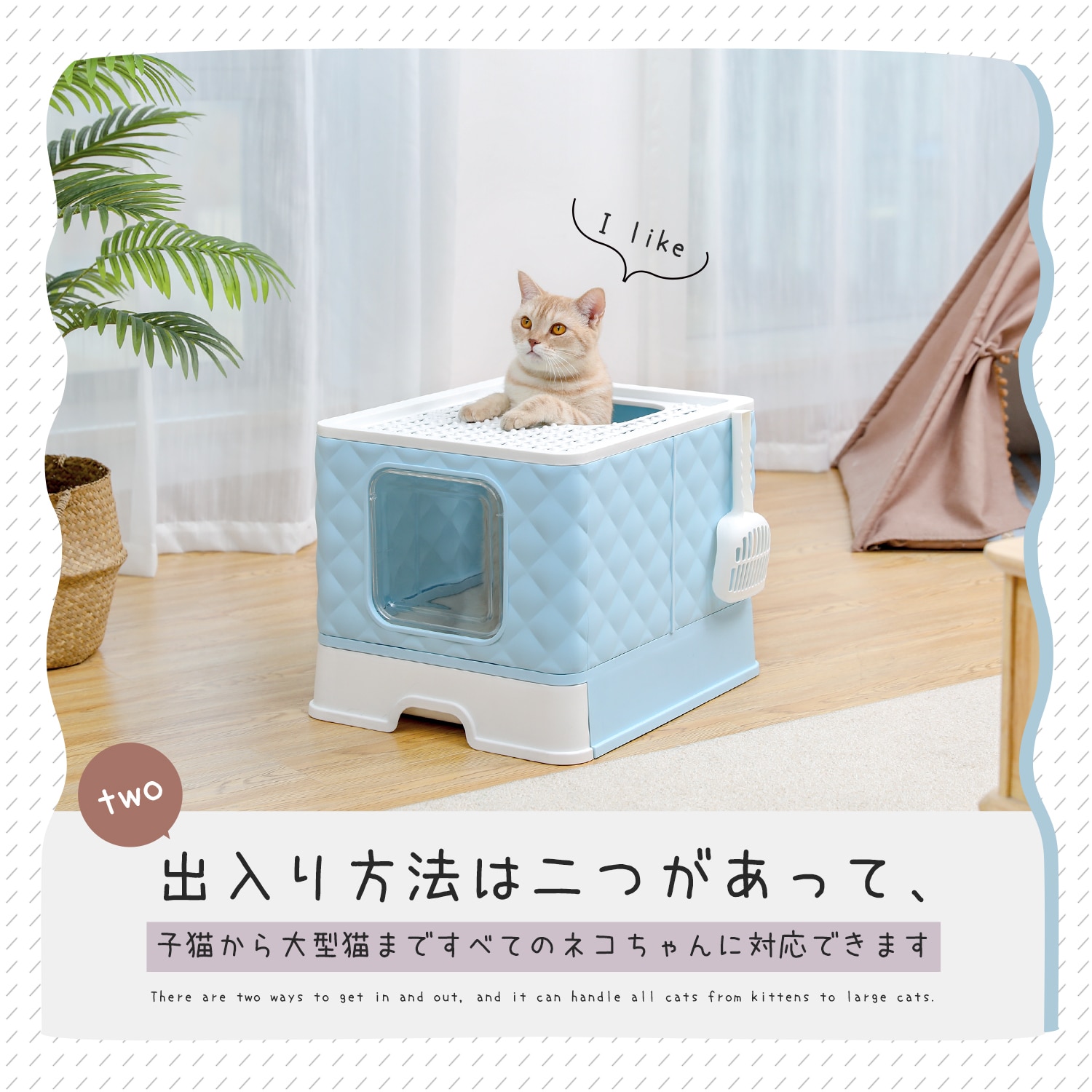 Litter Boxes for Large Cats Foldable Litter Box